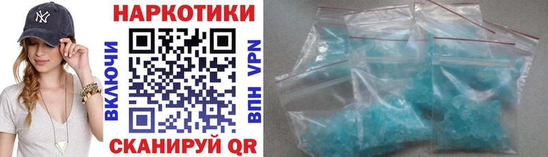 Купить наркотики Гдов Конопля МДМА ГАШ Меф мяу мяу A PVP