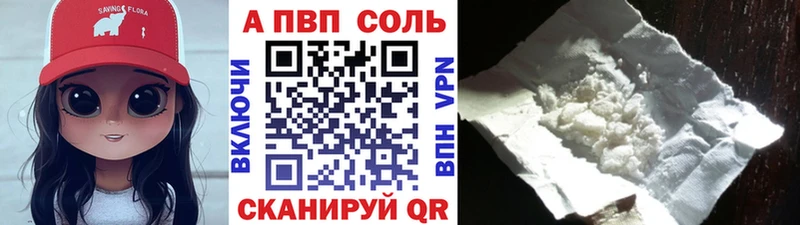 A-PVP крисы CK Гдов