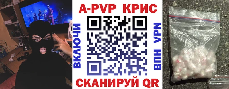 Alpha-PVP СК КРИС  кракен зеркало  Гдов 