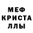 МЕТАДОН белоснежный Andertael ZPp