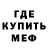 Героин хмурый Blade Smith