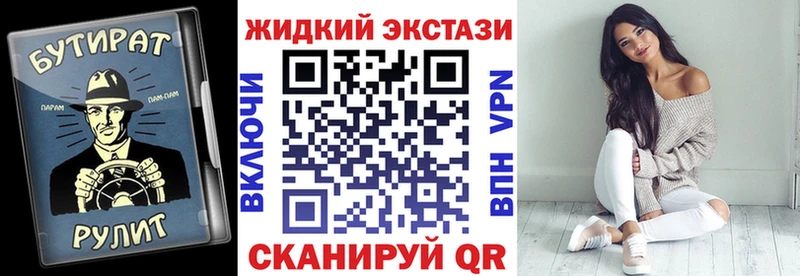 mega сайт  Гдов  БУТИРАТ BDO 33% 