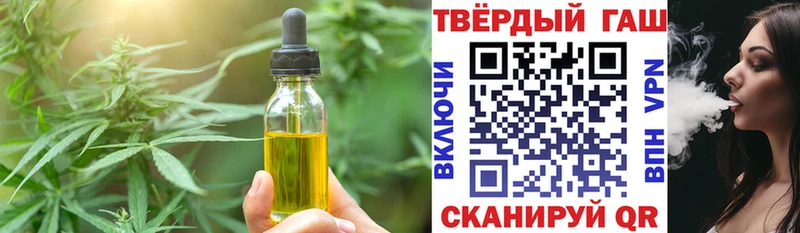 мега ссылка Гдов Печенье с ТГК конопля