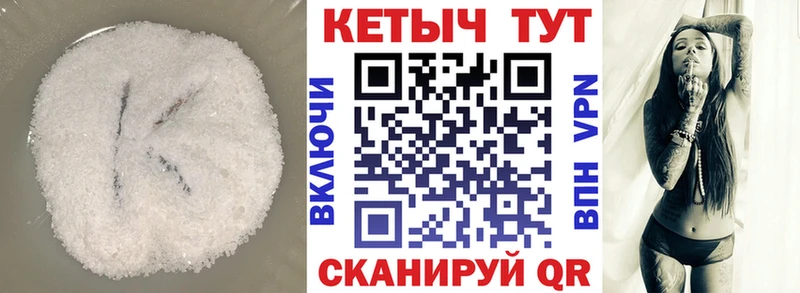 цена   Гдов  mega зеркало  КЕТАМИН VHQ 
