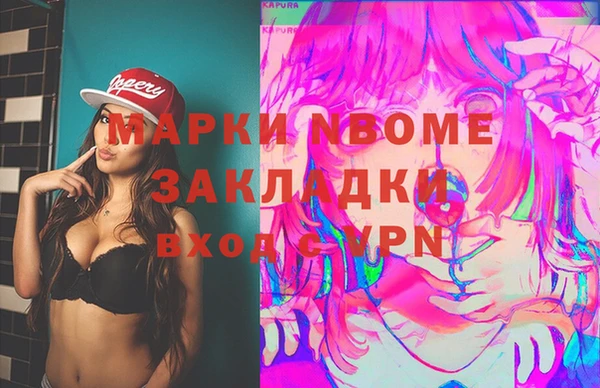 бошки Алексеевка