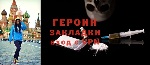 герыч Алзамай