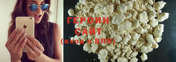герыч Алзамай