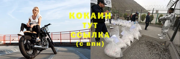 таблы Пестово
