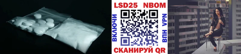 Лсд 25 экстази кислота  как найти закладки  Гдов 