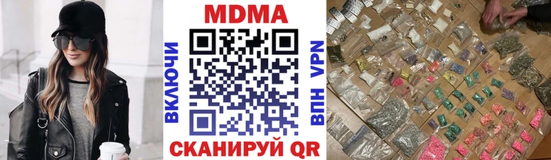 сколько стоит  ОМГ ОМГ ссылки  MDMA VHQ  Гдов 