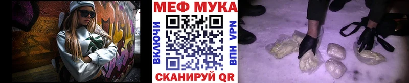 МЕФ  Гдов