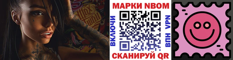 Наркотические марки 1,5мг  Гдов 
