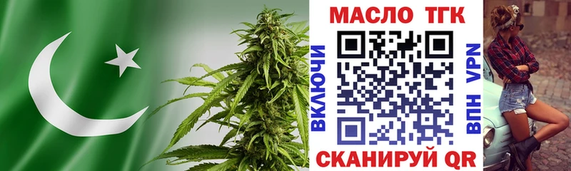 KRAKEN зеркало Гдов ТГК вейп с тгк